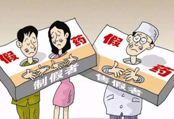 銷(xiāo)售藥品給無(wú)證經(jīng)營(yíng)人員，國(guó)藥控股分公司遭罰！